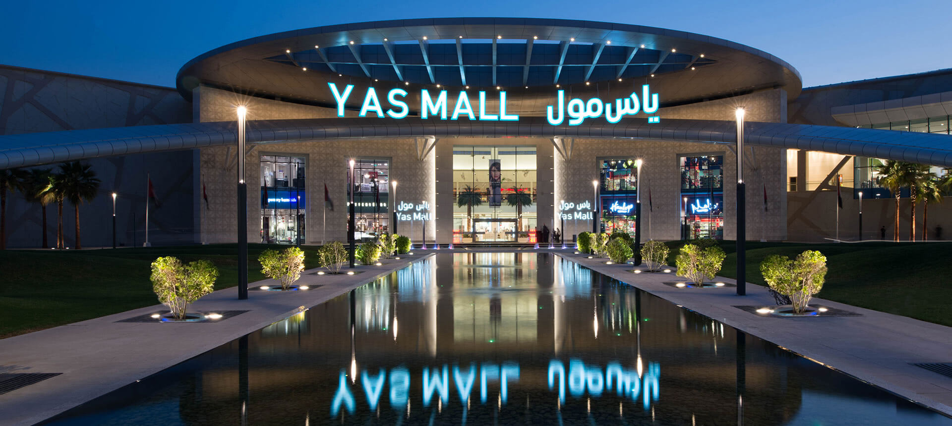 vans yas mall